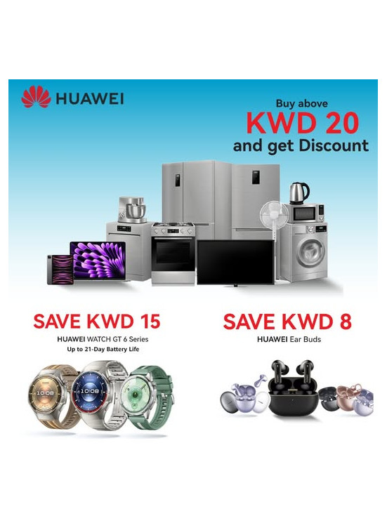 عروض مميزة من HUAWEI