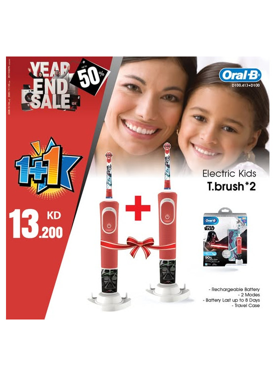 Year End Sale on Tooth Brush