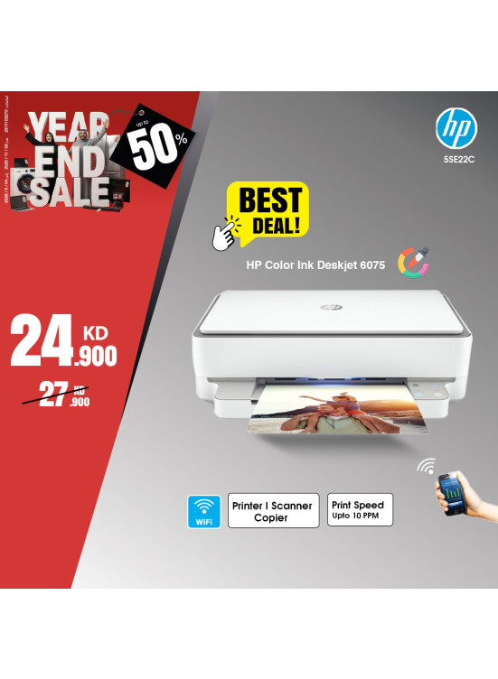 Year End Sale on Printers
