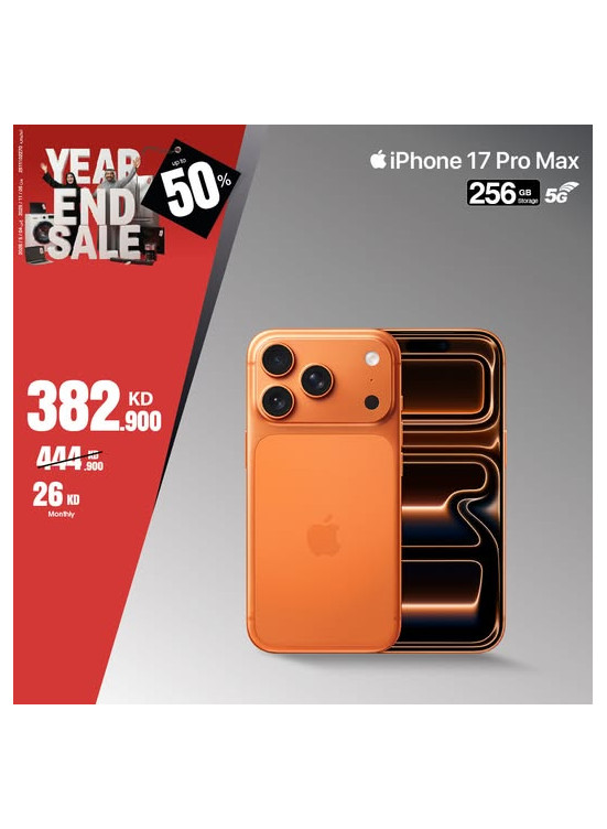 تخفيضات نهاية العام على iPhone 17