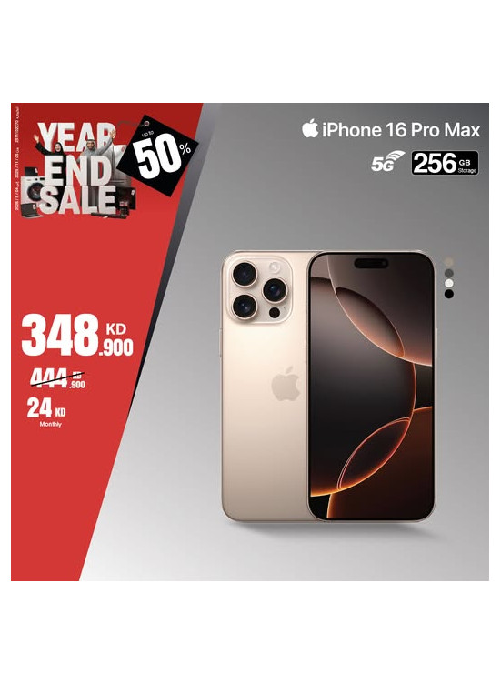 تخفيضات نهاية العام على iPhone 16 Pro Max