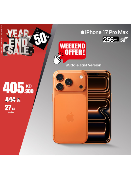 تخفيضات نهاية العام على iPhone 17 Pro Max