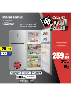 Year End Sale on Fridges