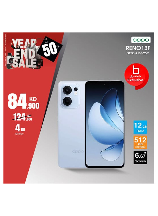 تخفيضات نهاية العام على OPPO Reno13F