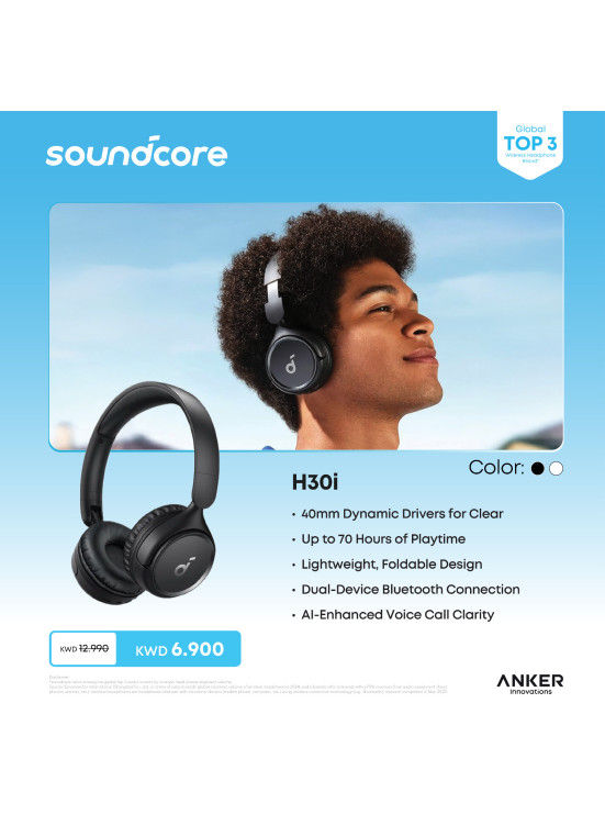 عرض خاص على Soundcore collection