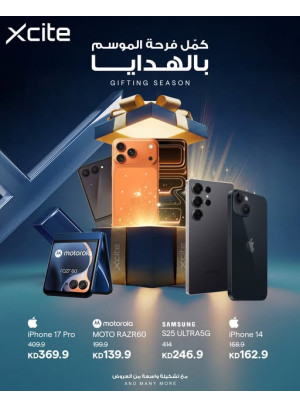 Special Offer on Accessories