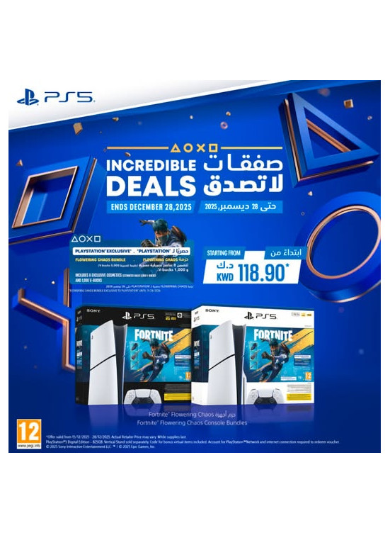 عروض مذهلة على PS5