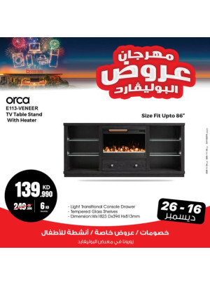 عروض مهرجان البوليفارد