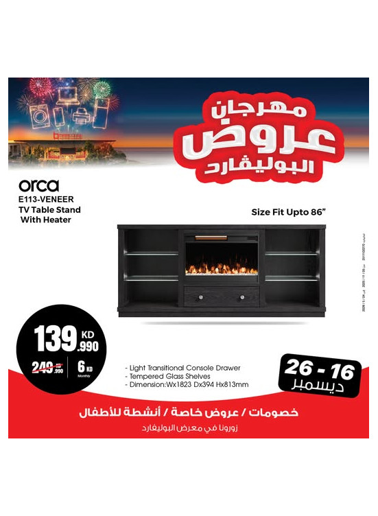 عروض مهرجان البوليفارد