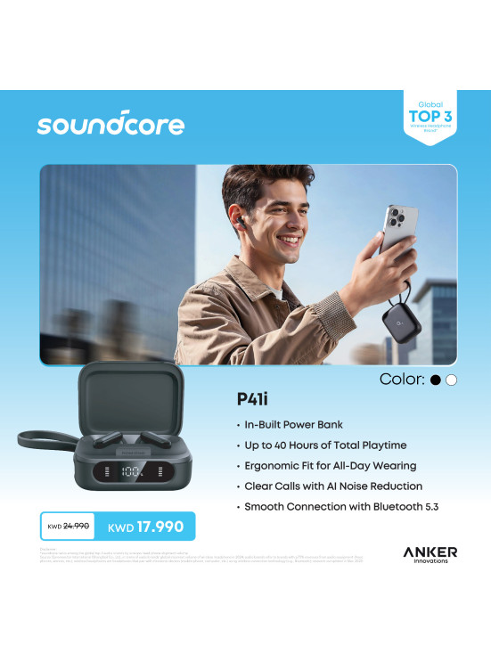 عرض خاص على Soundcore collection، العدد الثاني