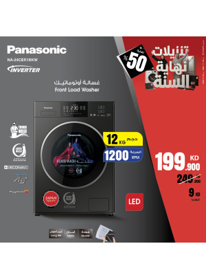 Year End Sale on Washers