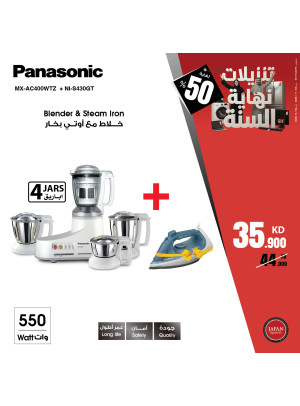 Year End Sale on Small Home Appliances