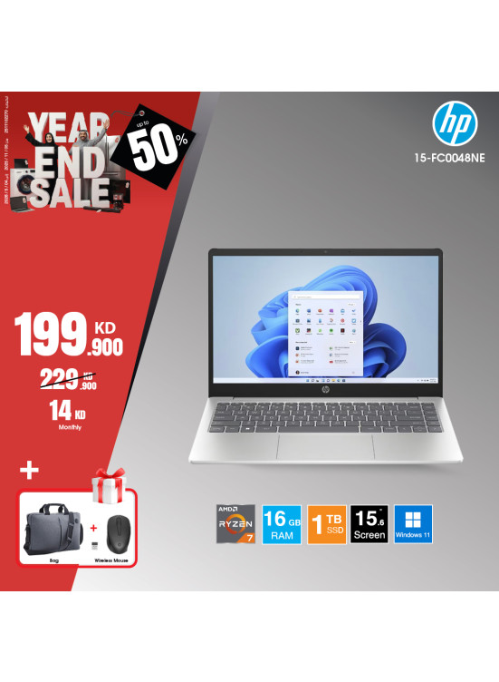 Year End Sale on Laptops, Vol 2