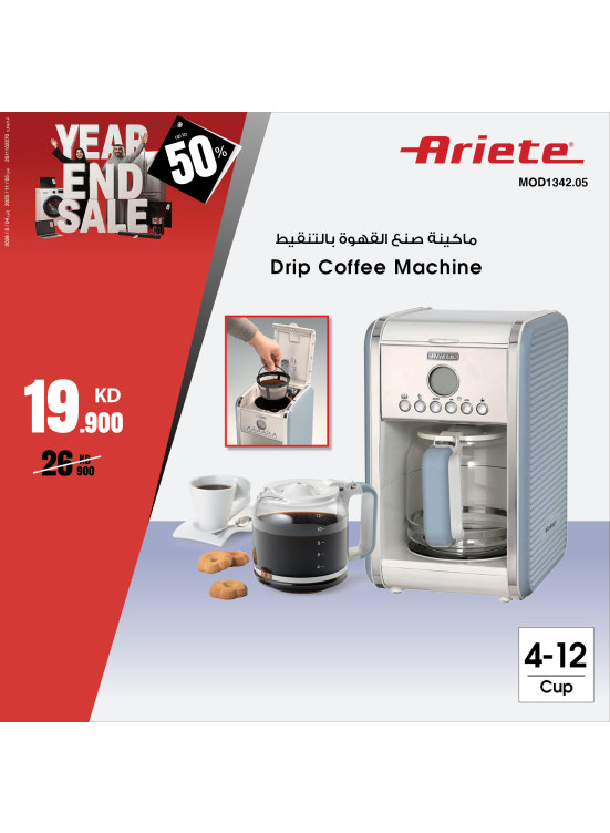 Year End Sale on Small Home Appliances