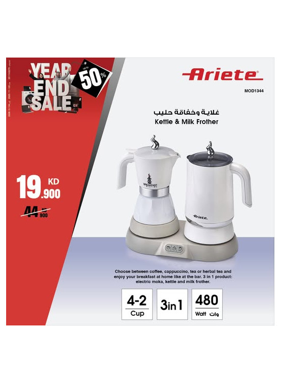 Year End Sale on Kettles