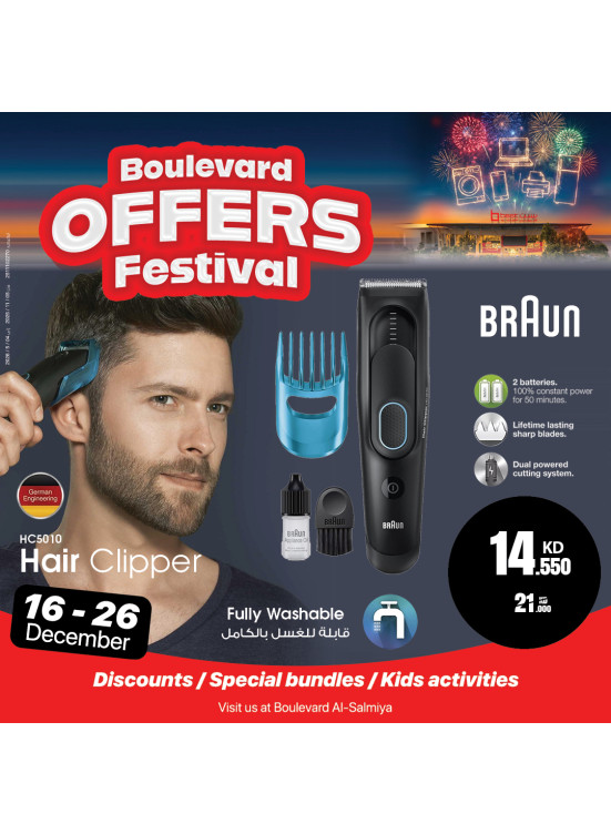 The Boulevard Festival Offers On Personal Care Devices, Vol 3
