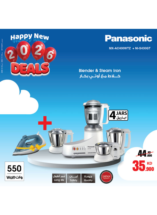 Happy New 2026 Offers Small Home Appliances