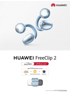 عرض خاص علىHUAWEI Free Clip 2