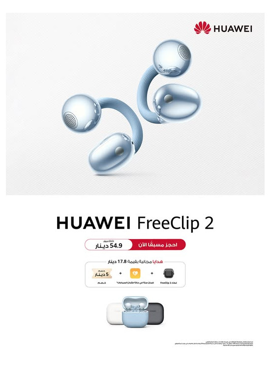 عرض خاص علىHUAWEI Free Clip 2