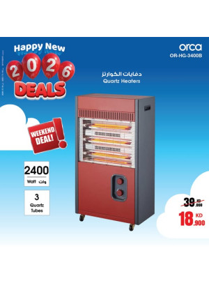 عروض سعيدة للعام الجديد 2026 على السخانات