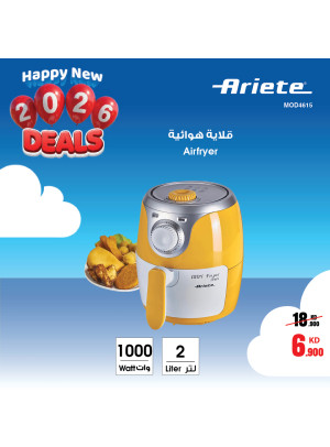 عروض سعيدة للعام الجديد 2026 للأجهزة المنزلية الصغيرة، العدد الثالث