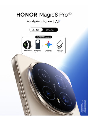 عرض خاص على HONOR Magic 8 Pro