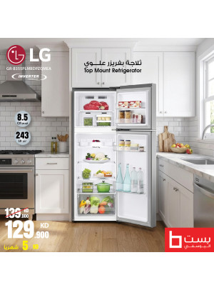 عرض خاص على ثلاجات LG
