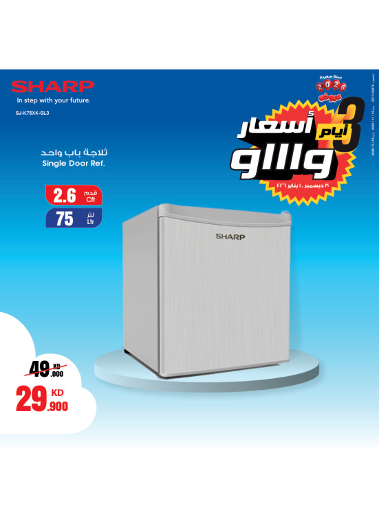 Happy New 2026 Offers Fridges