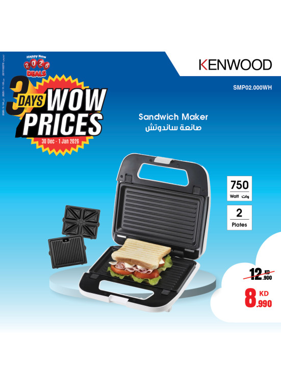 Happy New 2026 Offers Small Home Appliances