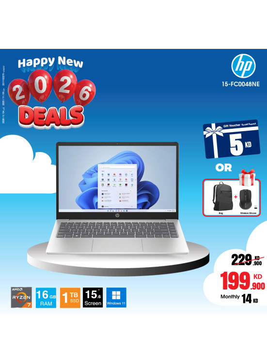 Happy New 2026 Offers on Laptops, Vol 2