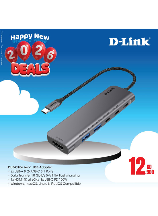 عروض سعيدة للعام الجديد 2026 على محول USB
