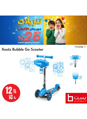 تنزيلات مهرجان الالعاب