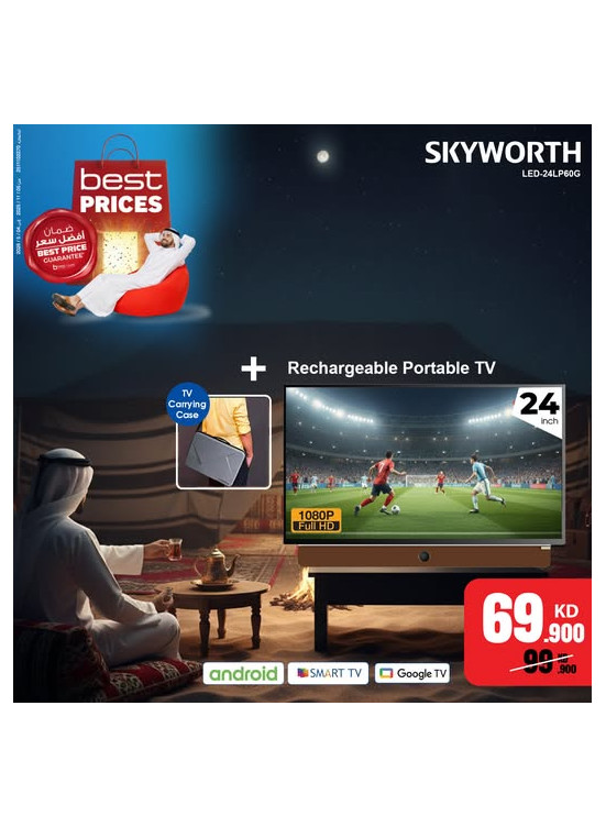 Special Offer on Rechargeable Portable TV