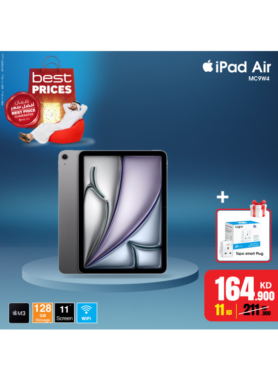Special Offer on iPads