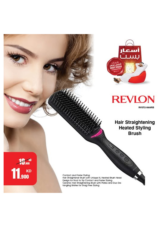 Best Prices on Hair Straightener