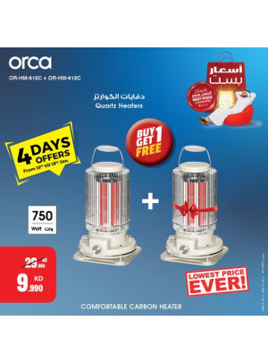 Best Prices on Heaters, Vol 3