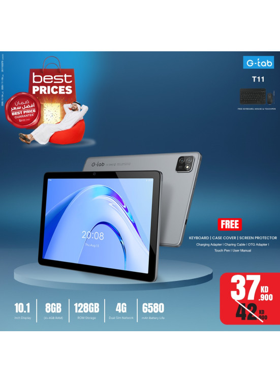 Best Prices on G- Tab, Vol 2