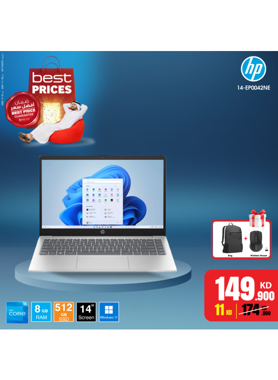 أفضل الأسعار لأجهزة الكمبيوتر المحمولة، العدد الثاني