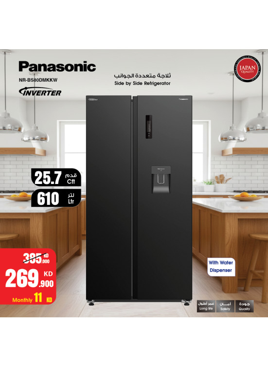 Special Offers on Fridges