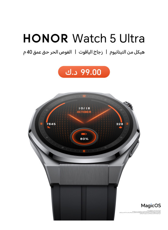 Special Offer on HONOR Watch 5 Ultra
