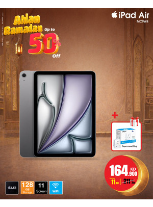 عروض أهلا رمضان على أجهزة iPad
