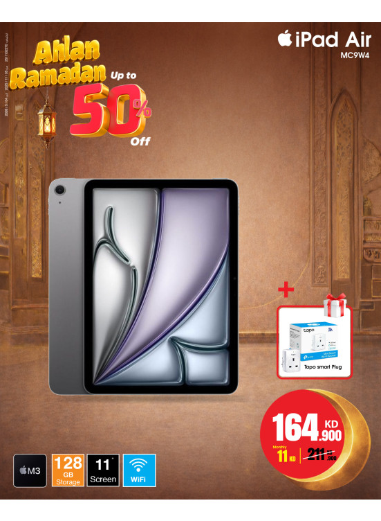 Ahlan Ramadan Offers On iPads