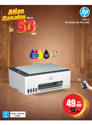 عروض أهلا رمضان على الطابعات