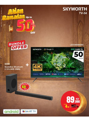 Ahlan Ramadan Offers On Smart TVs, Vol 2