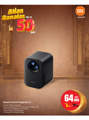 عروض أهلا رمضان على أجهزة العرض