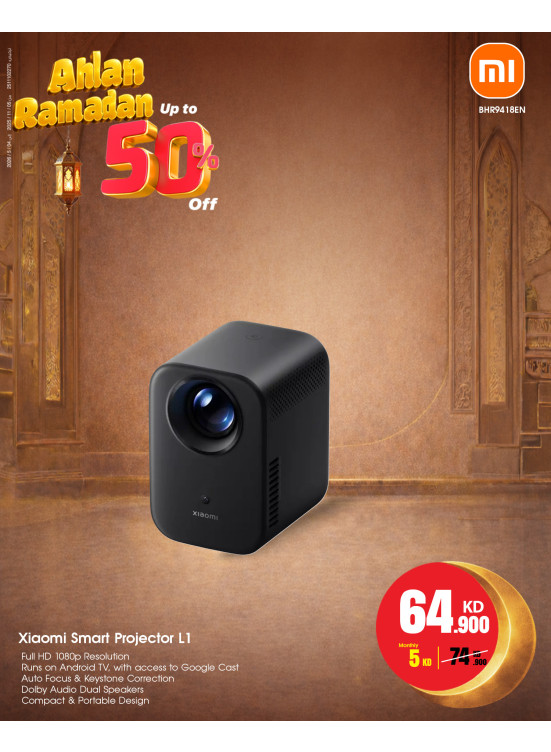 Ahlan Ramadan Offers On Projectors