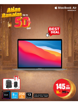 Ahlan Ramadan Offers On MacBooks