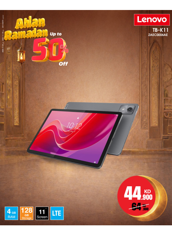 Ahlan Ramadan Offers On G- Tab