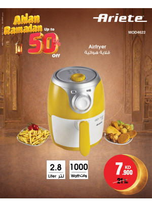 Ahlan Ramadan Offers On Small Home Appliances