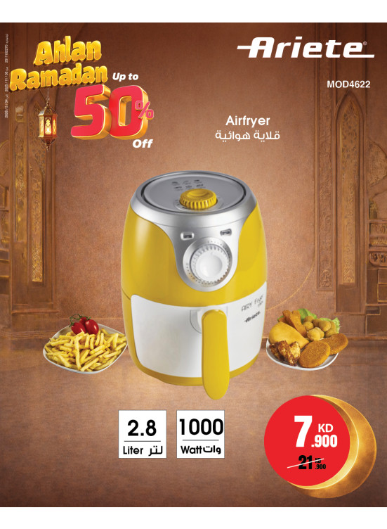 Ahlan Ramadan Offers On Small Home Appliances